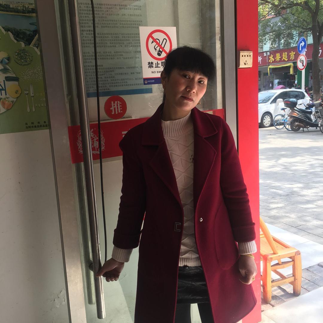 如意