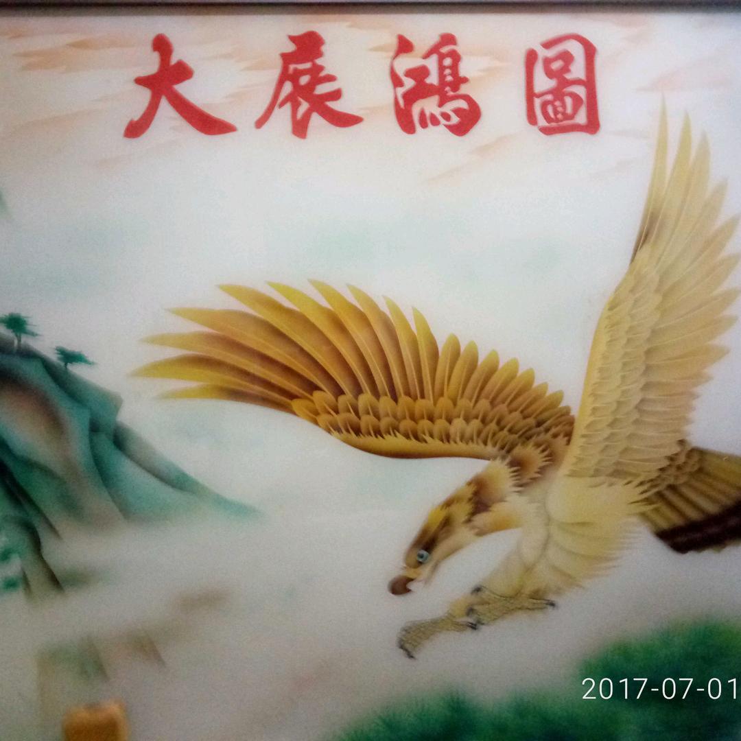 不求一生荣华富贵，但愿家人一生平安！