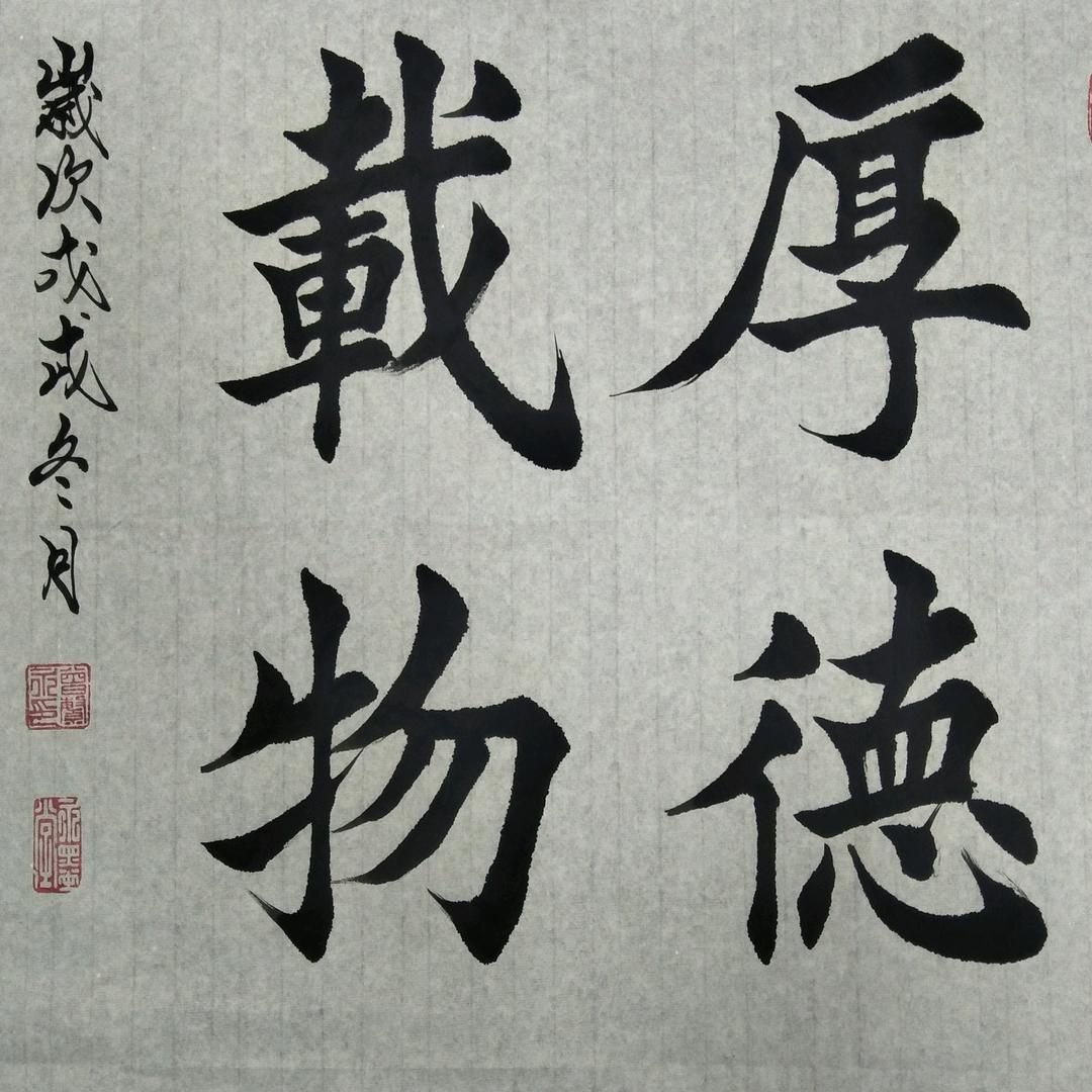 雅康书画院