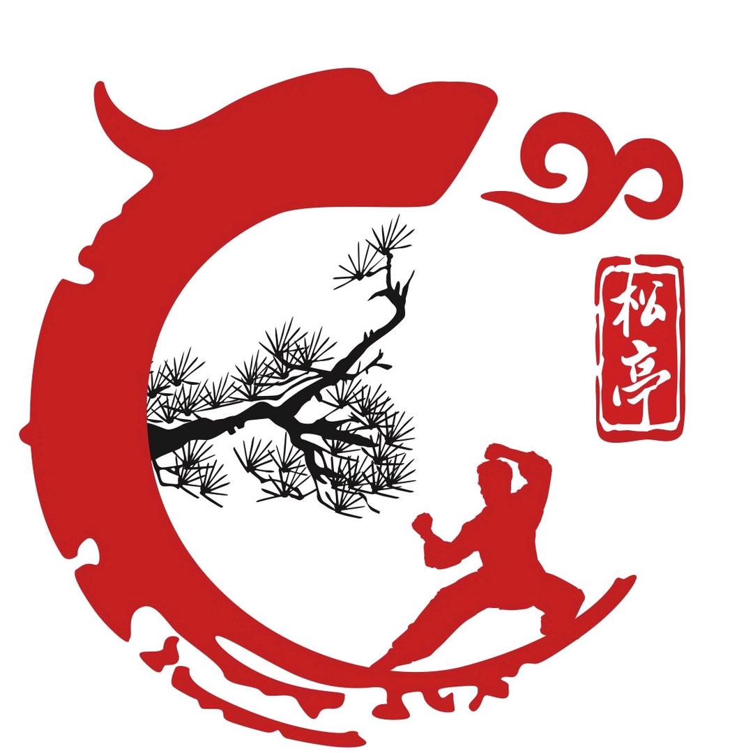 松亭武道