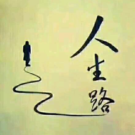 嫑迷茫♡丹哥