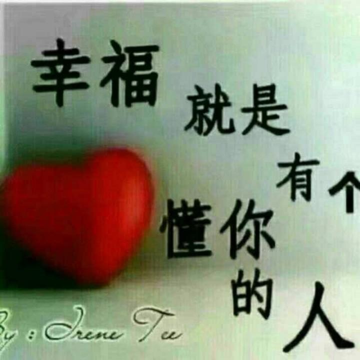 让  梦菲  翔