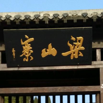 ☞幸福生活☜