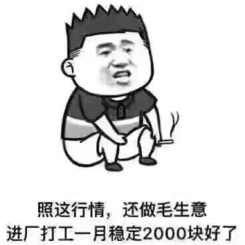 三三得九