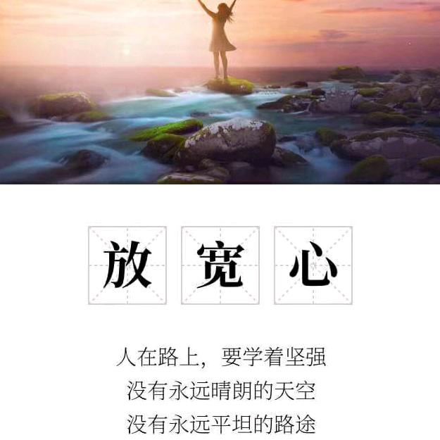 人生