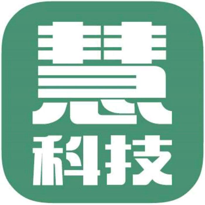 慧科技