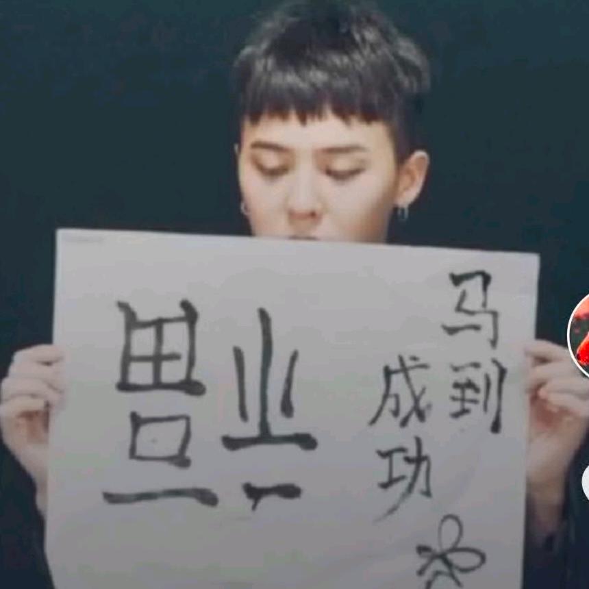 南小