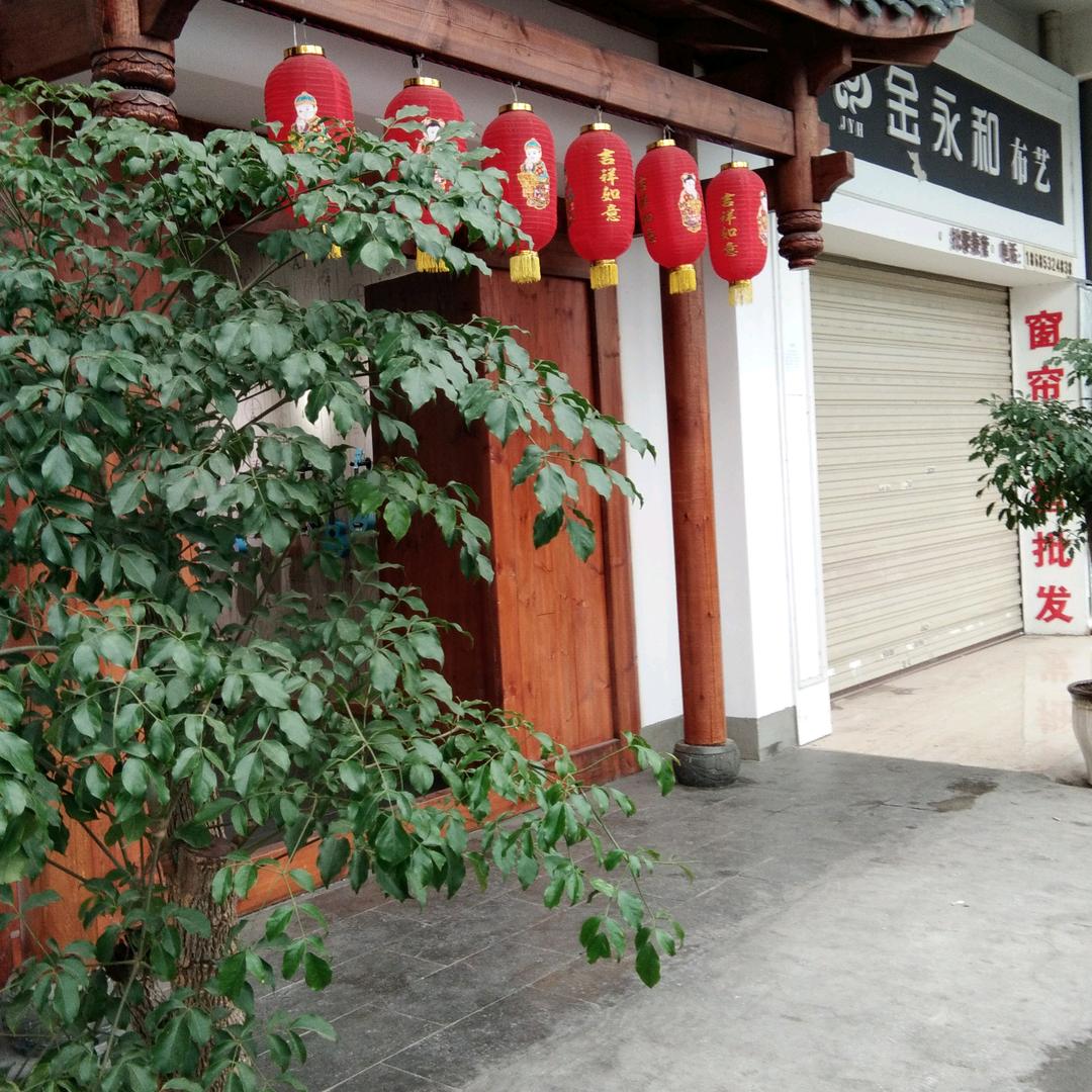 李*慧