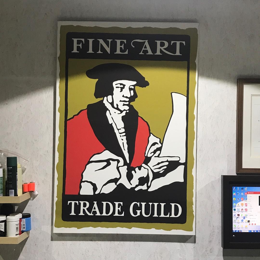 七典堂装裱工场