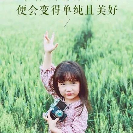 阿娇