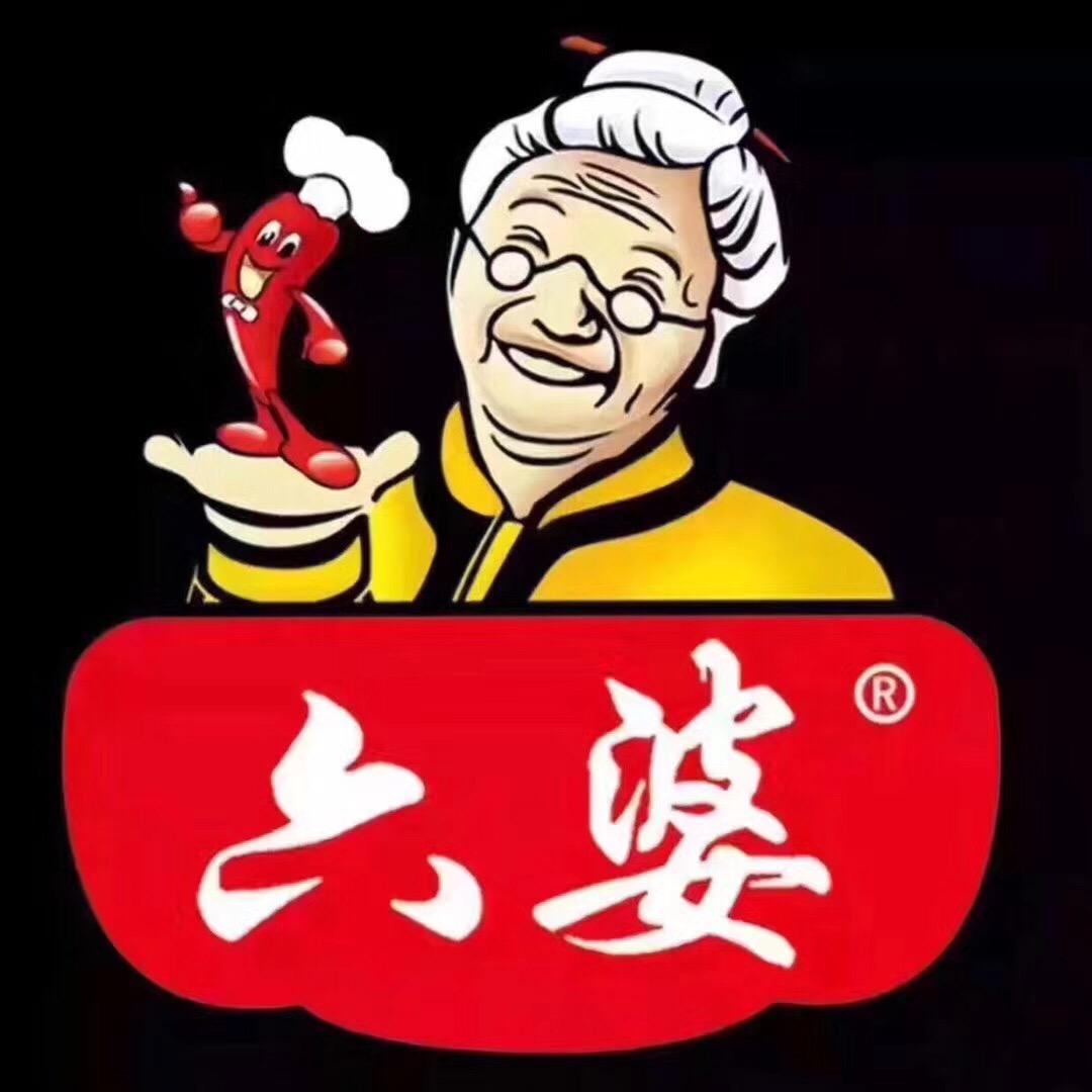 六婆工厂直购店