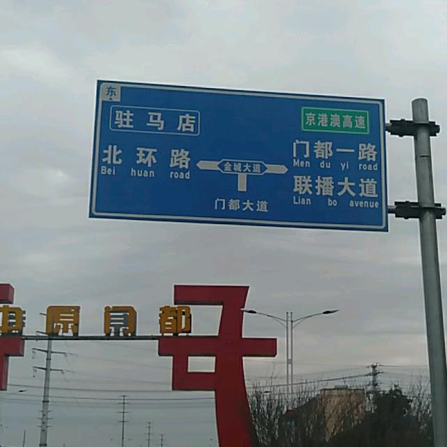 广东中山的那个她我又想你啦（陕北）