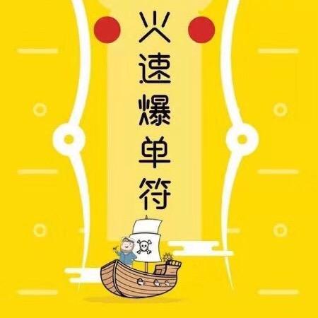 自由自在