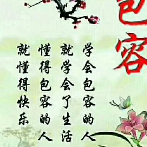 人生如梦