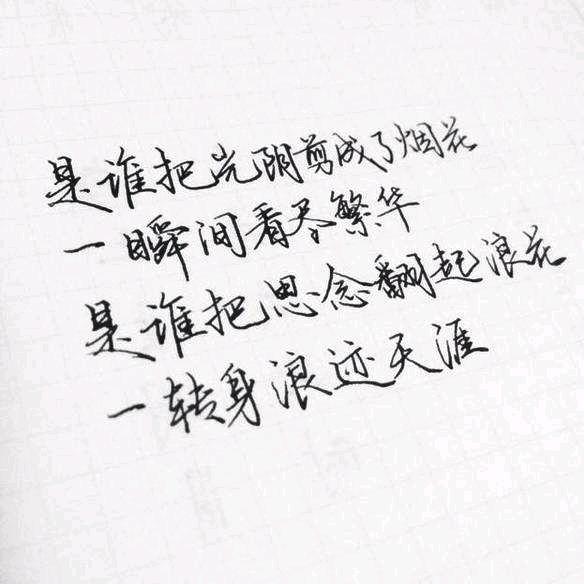 擦肩而过