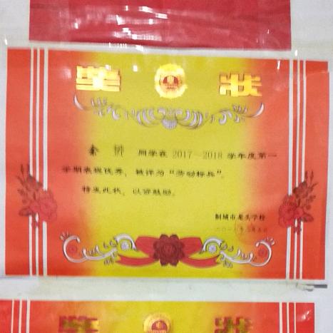 品质生活严选铺子RqX