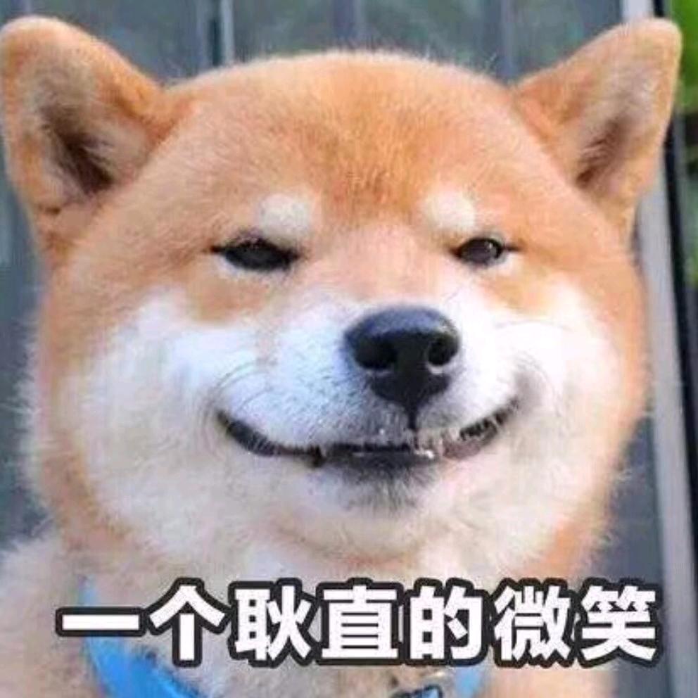 快乐没保质期