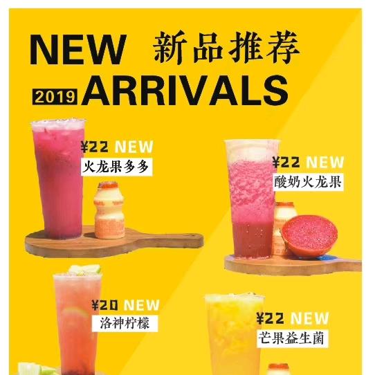 古力食品绿叮当奶茶原材料供应