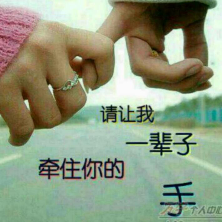 永不言败