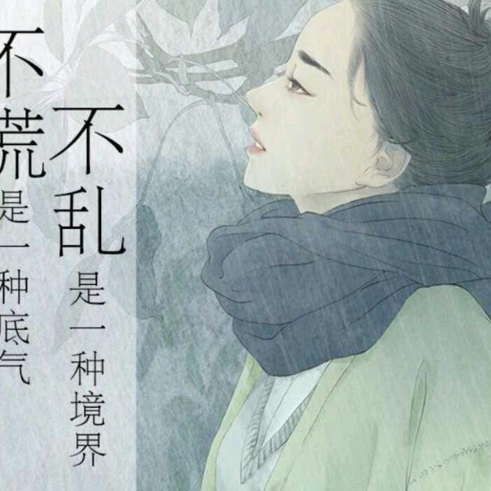 夭夭