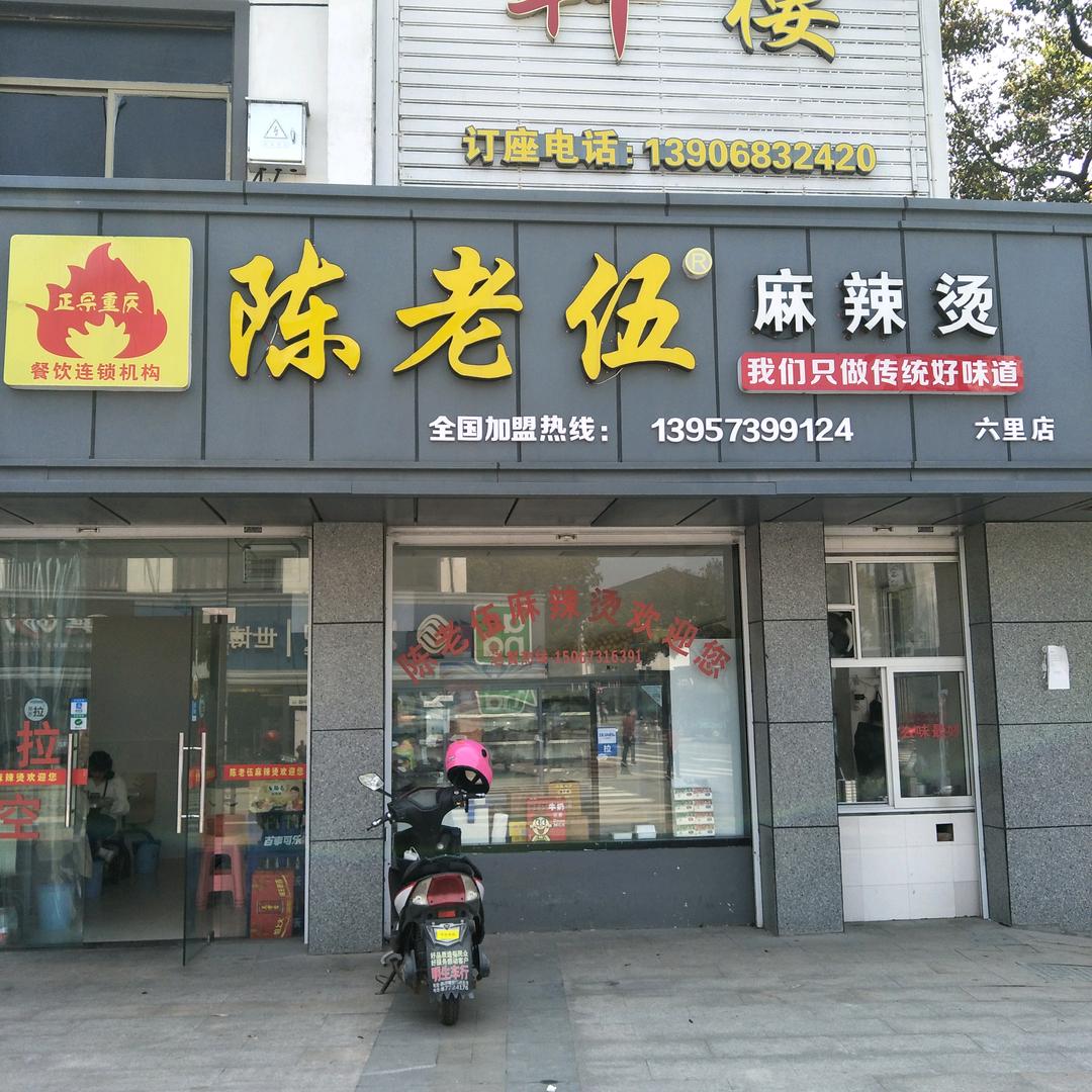 四川冬哥