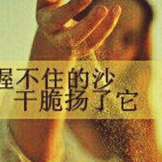 平凡才是真