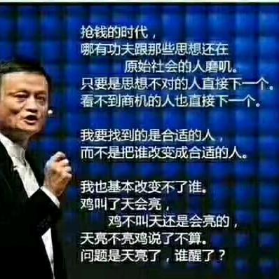 受伤的男人