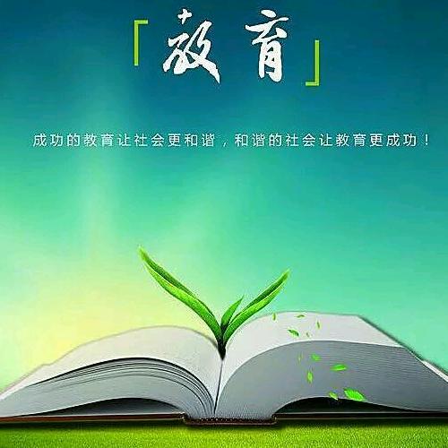 赵老师数学