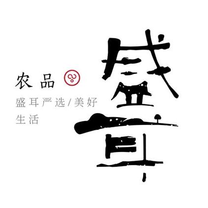 盛耳旗舰店