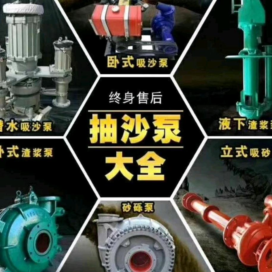 冠泉水泵