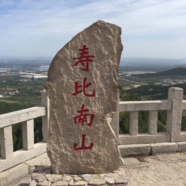 豫  见