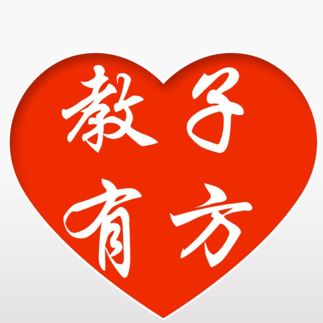 熙雅