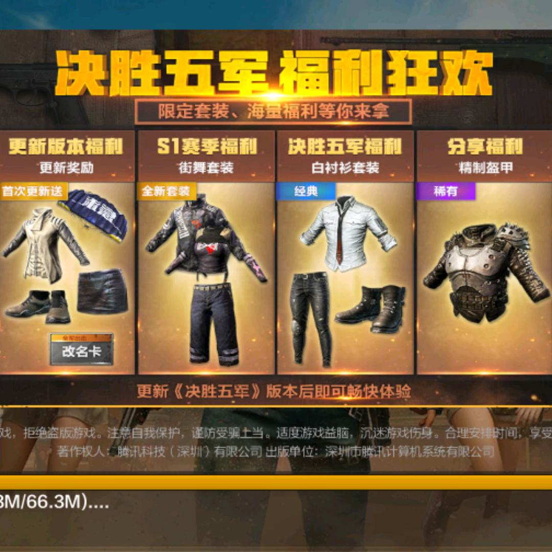 古剑奇谭