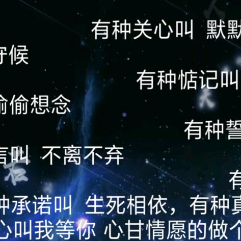 一生一世