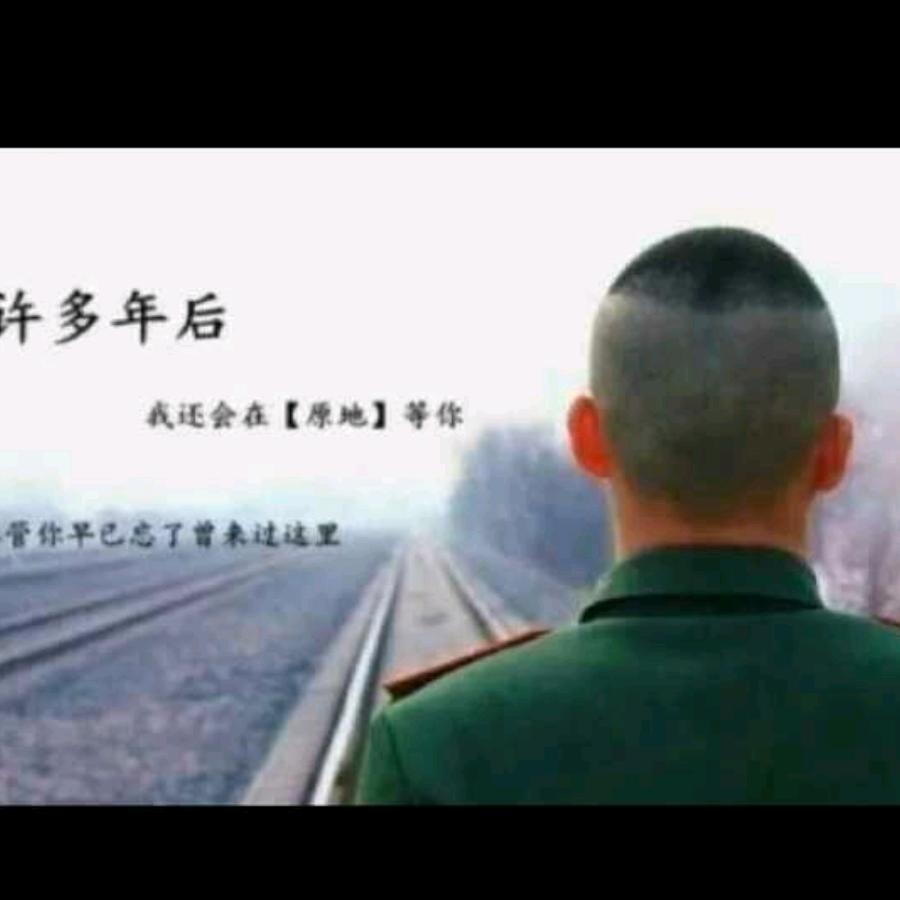 风云阿龙