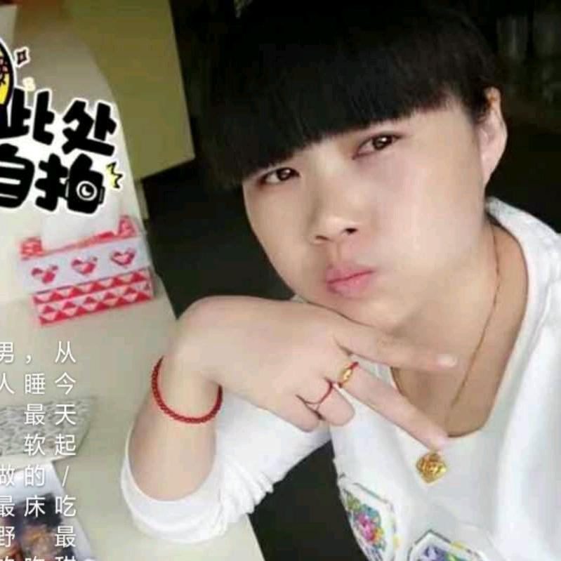 এ᭄༊安然💕自若⁵²⁰ꦿ࿐