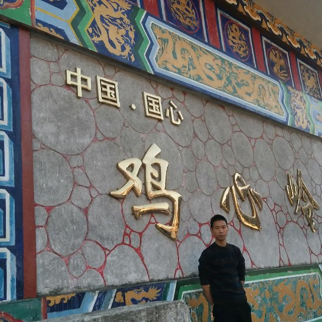 孤独