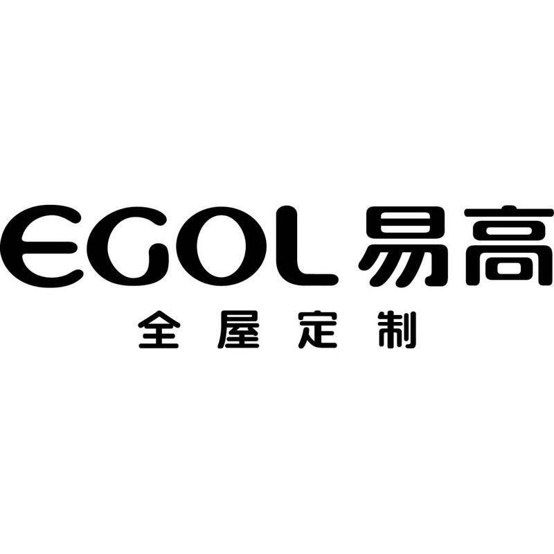潮州易高定制