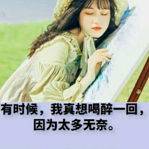 快乐一生