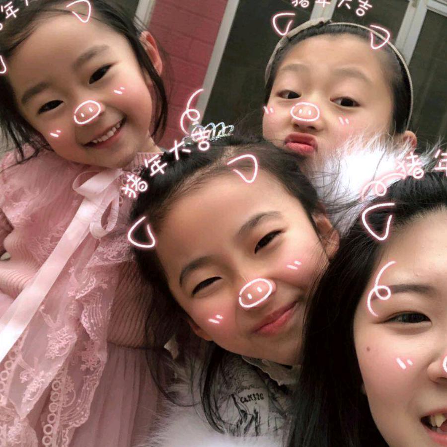 开心《拒私聊》《拒连赞》