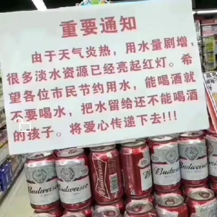 一位不愿意透露姓名的汪小林先生！