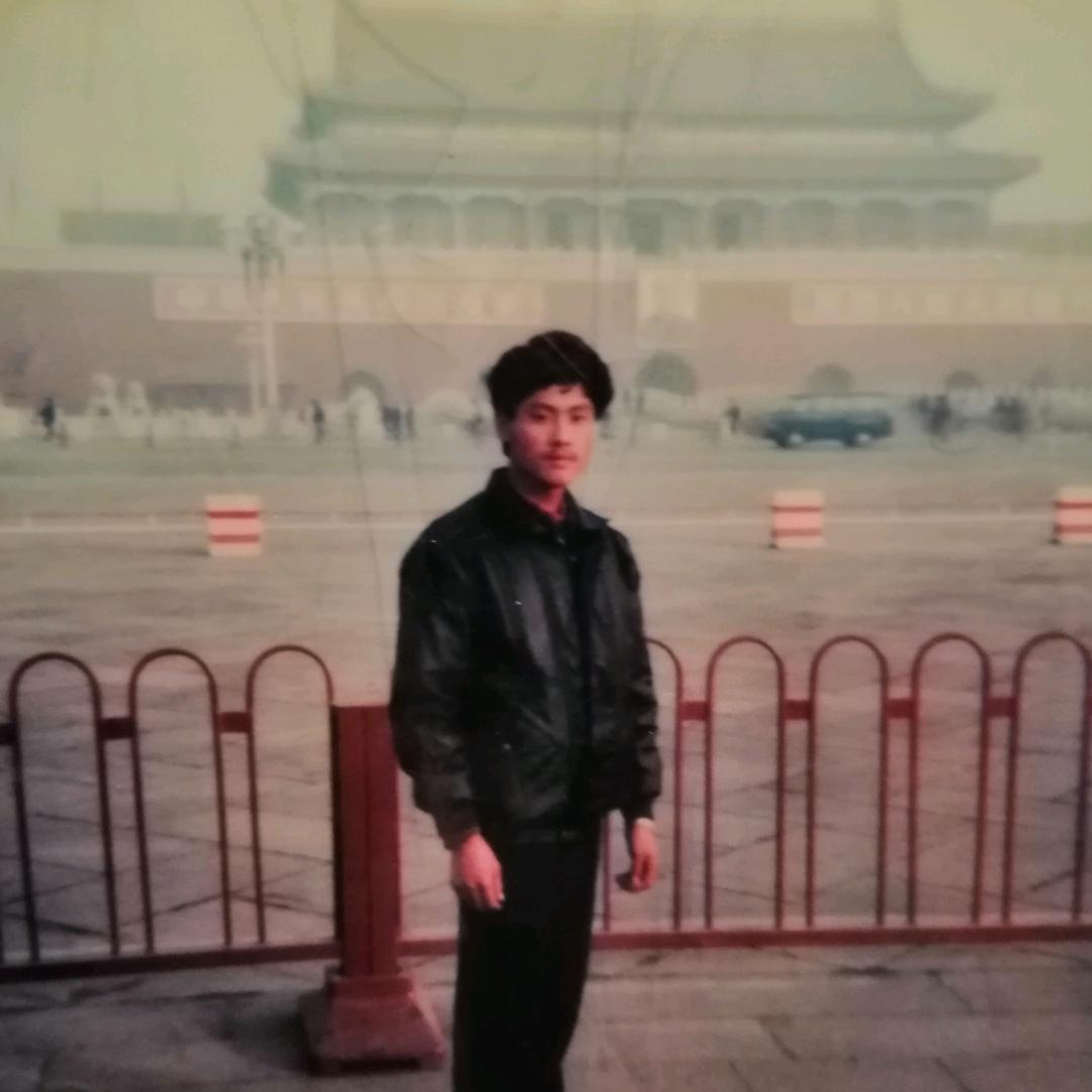 只求平安