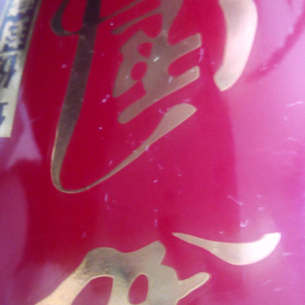 用户8145583189948