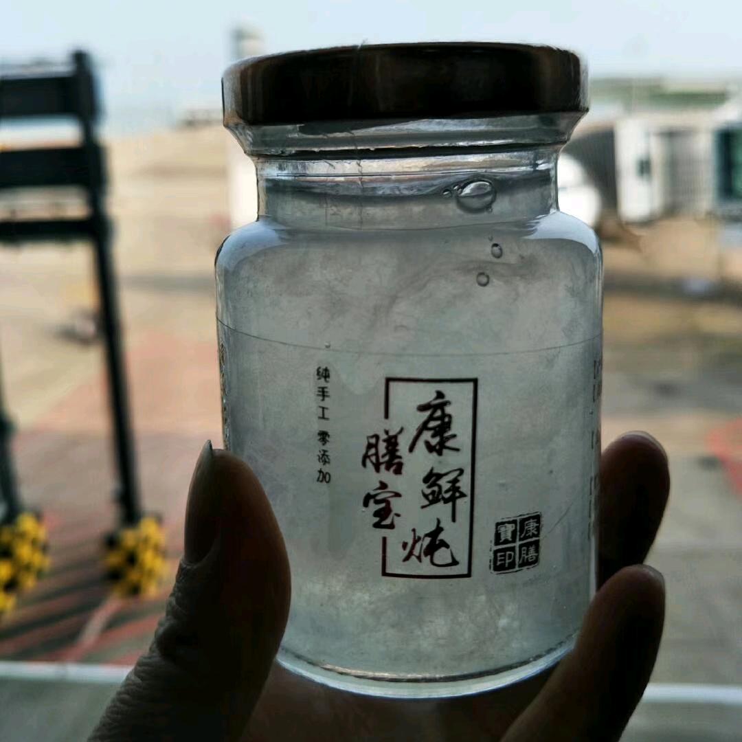 康膳宝参茸海味行