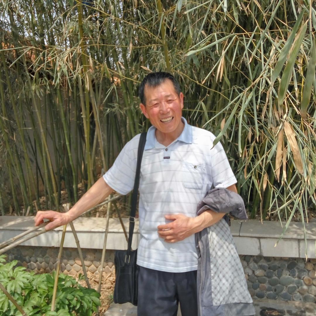 永庆生平