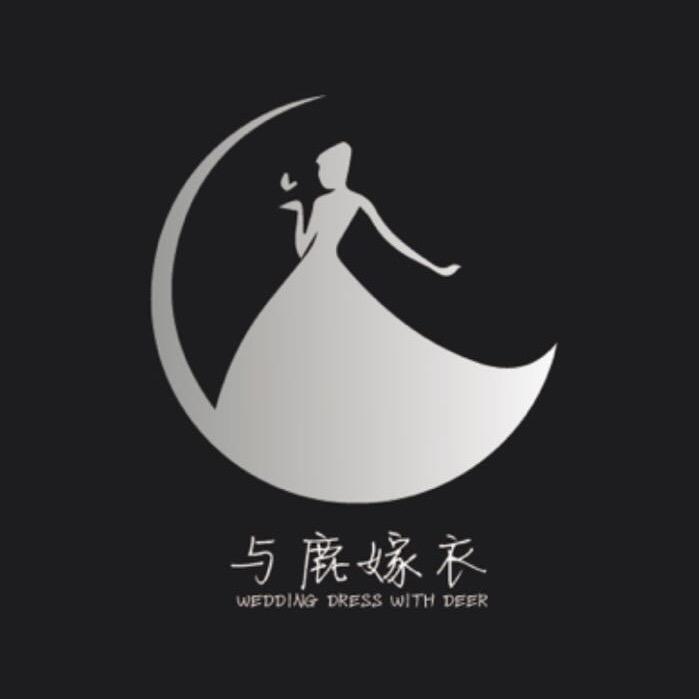 岐山县与鹿嫁衣婚纱馆