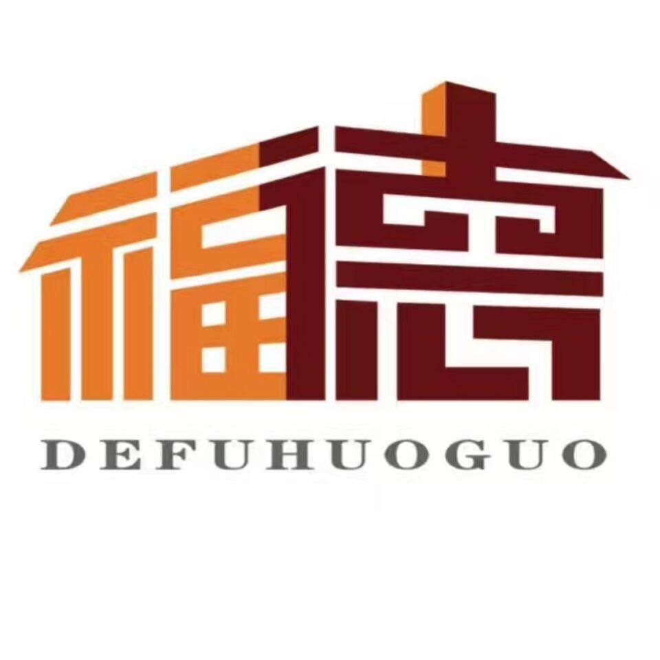 德福烧鸡公.🐟🐸🦐