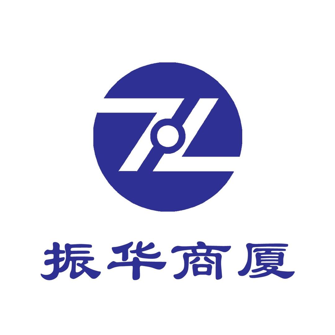 烟台振华商厦