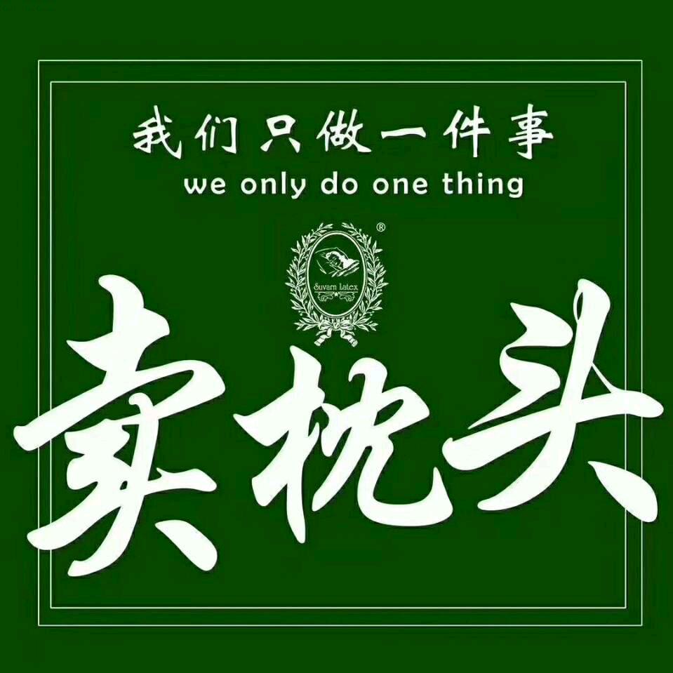 军良