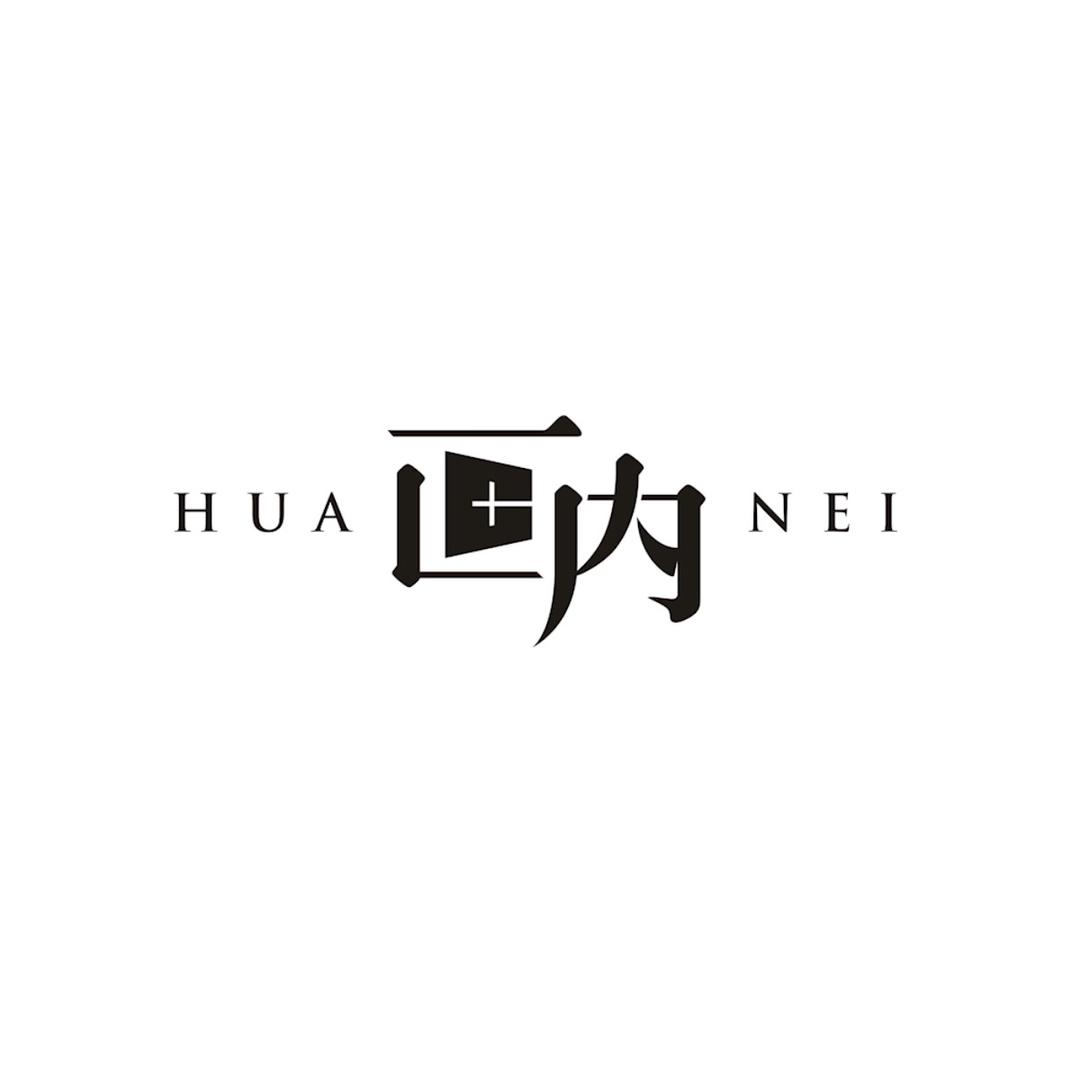 画内旗舰店